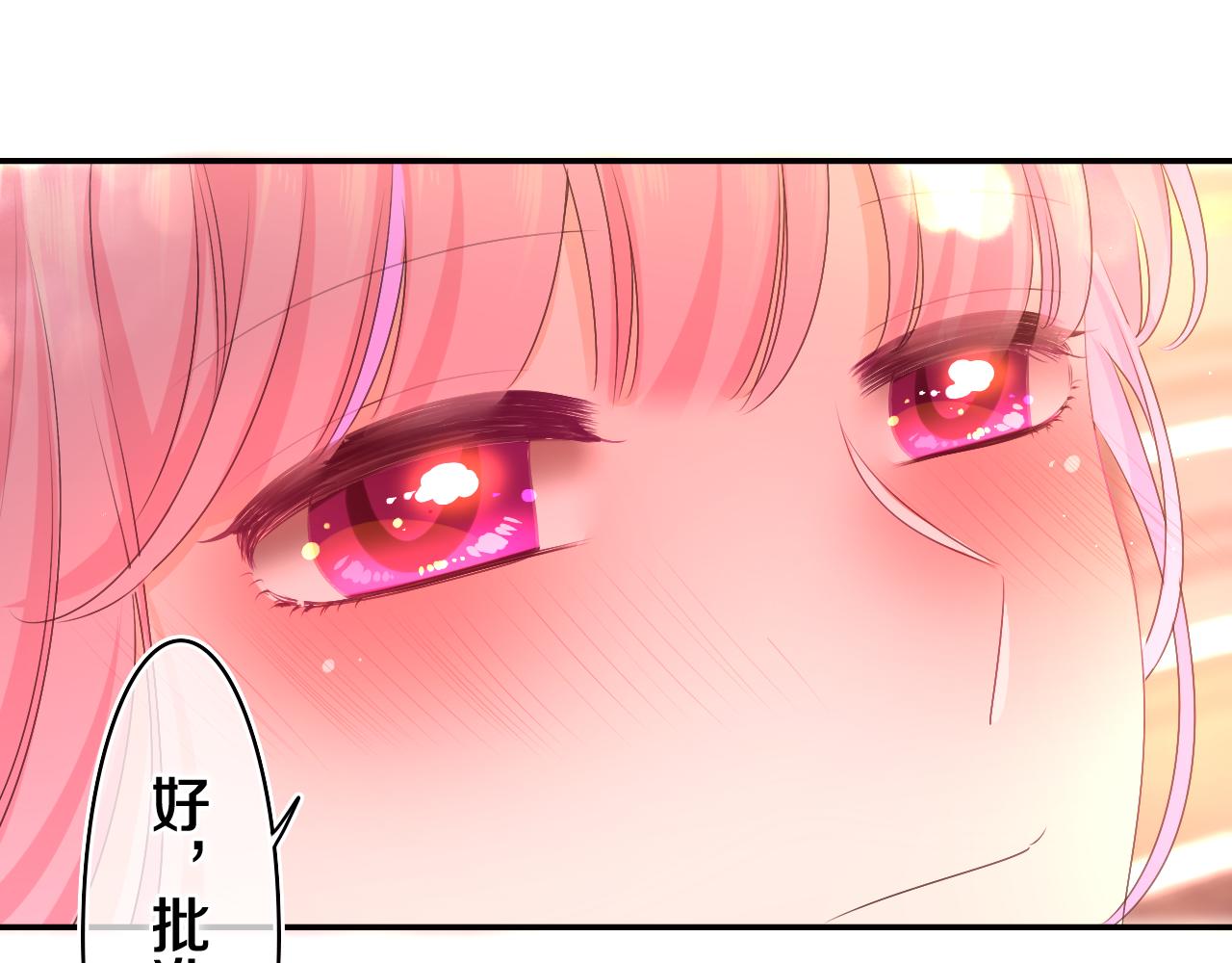 第71话 好，批准了57