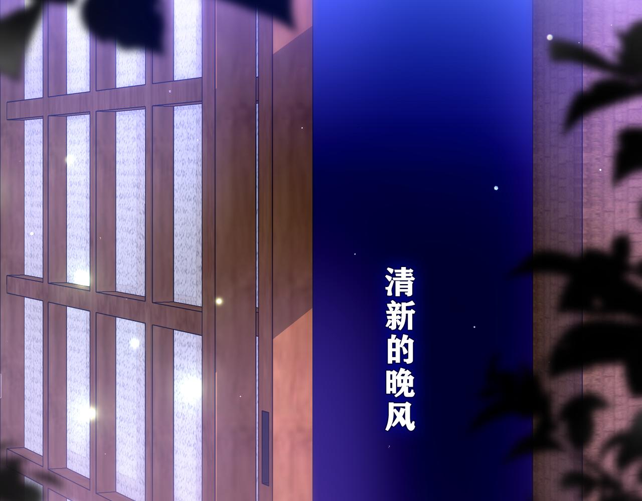 第88话 真的可以吗？26