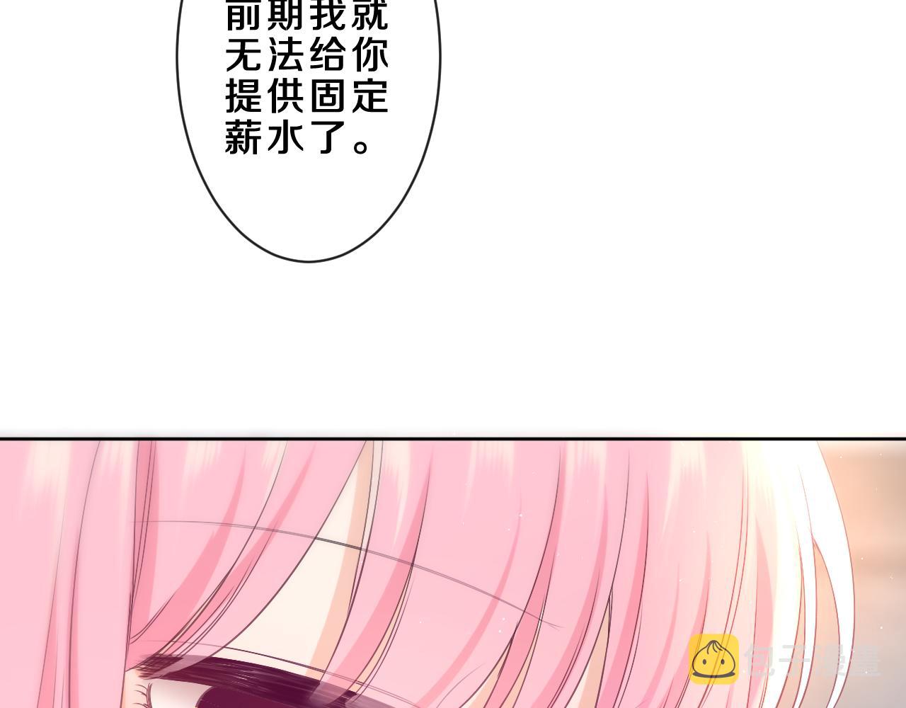 第82话 我愿意！23