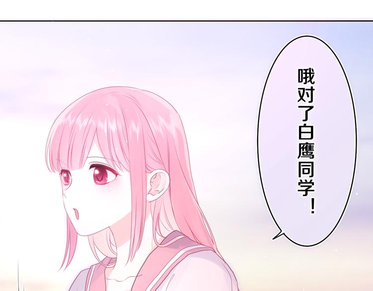 第9话 一起看吧？22