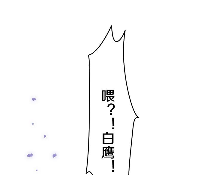 第7话 “很高兴见到你”110