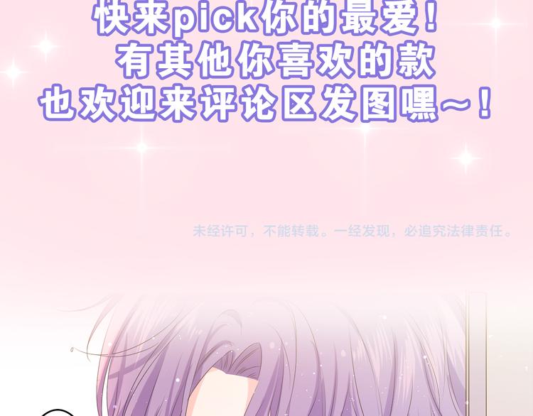 第17话 你进来帮我吧97