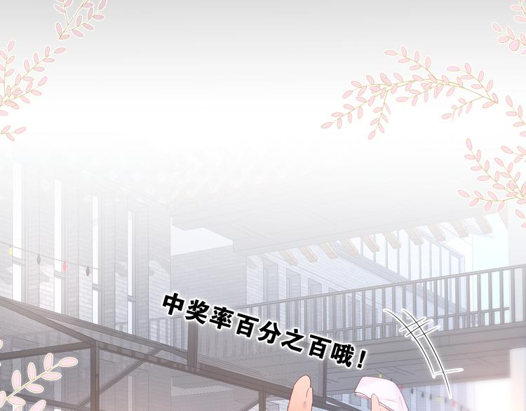 第12话 我可以试试60