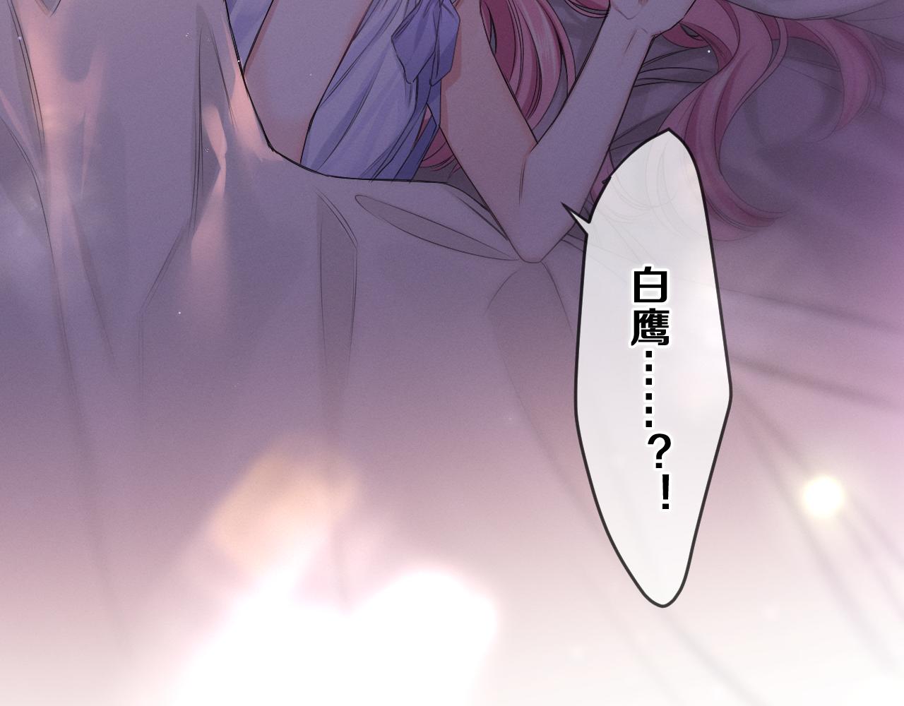 第78话她一定会的7