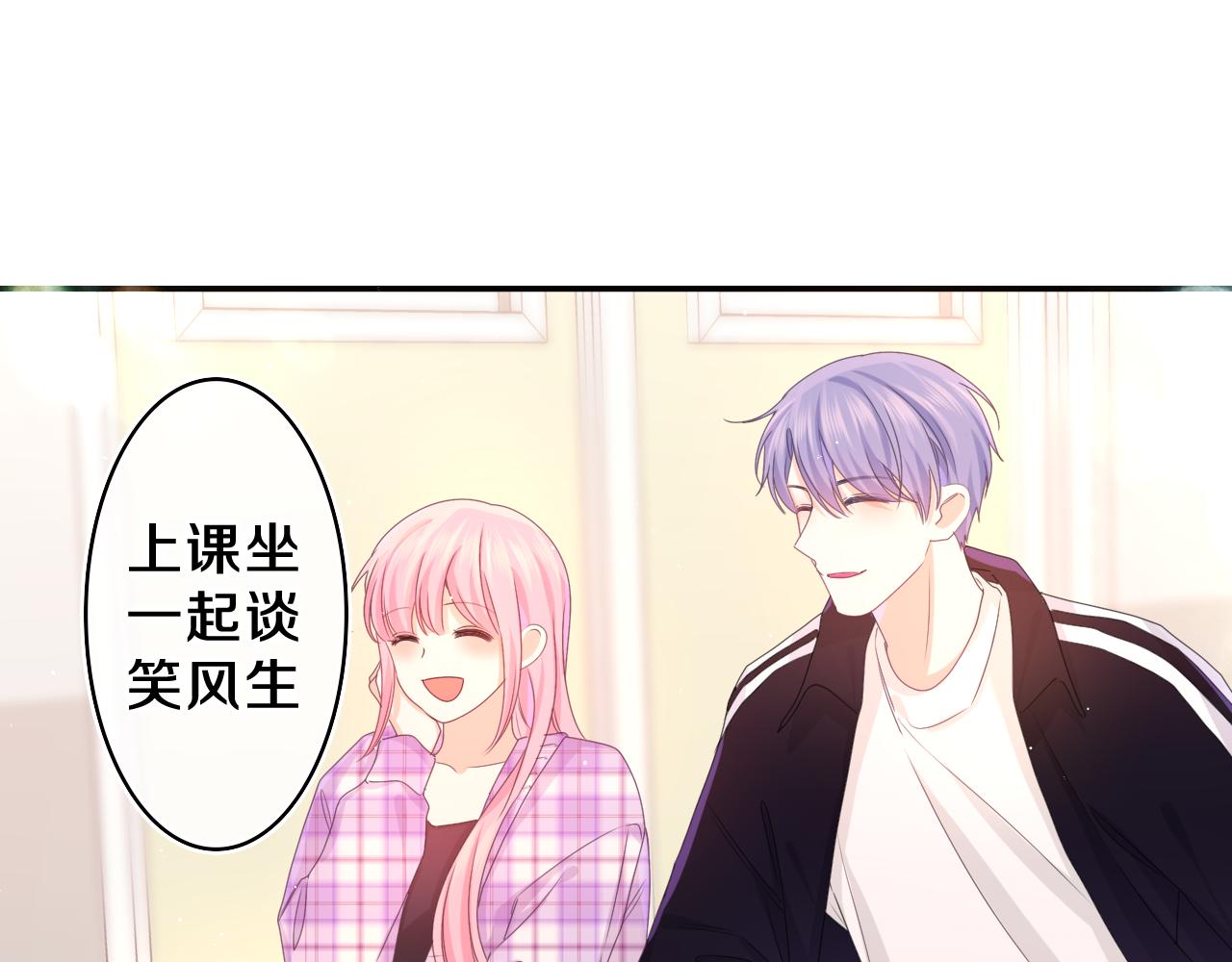 第55话 我俩是认真的93