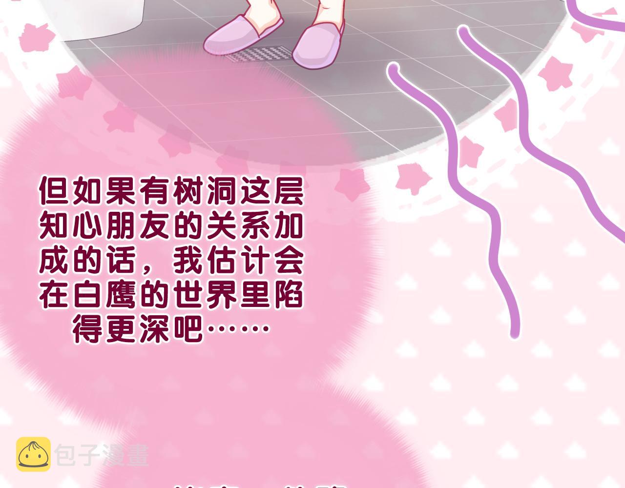 第43话 大作战开始！54