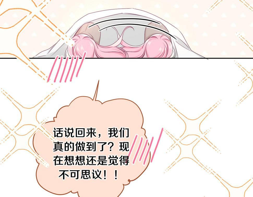 第98话 那我就不客气了67