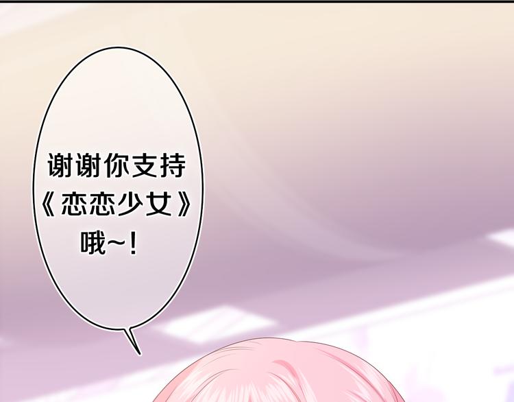 第7话 “很高兴见到你”118
