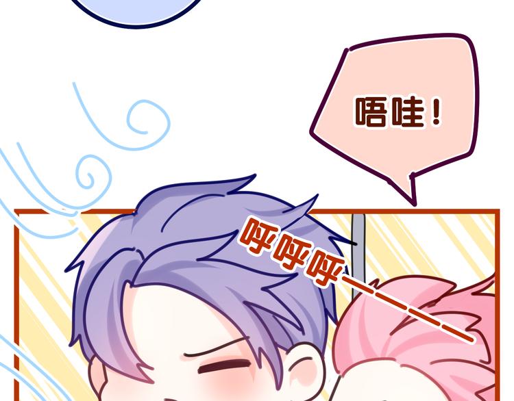 第14话 你带伞了吗？65