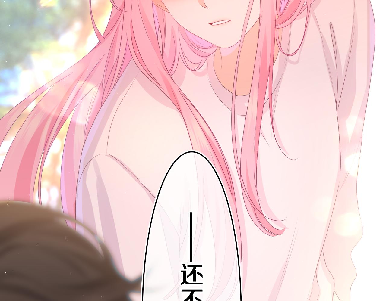 第48话 你算什么男人41
