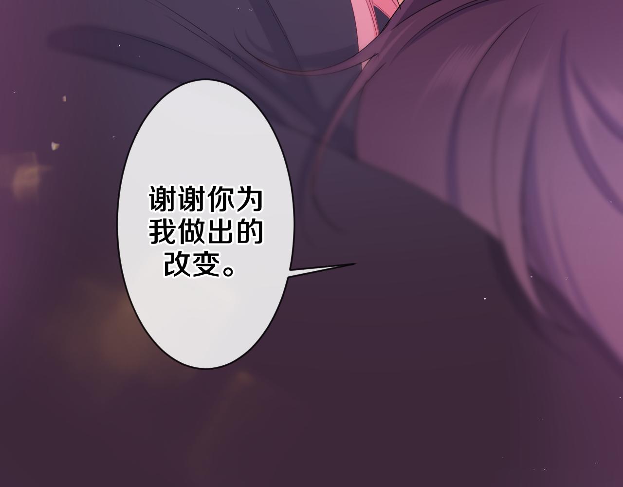 第91话 你是在邀请我吗？73