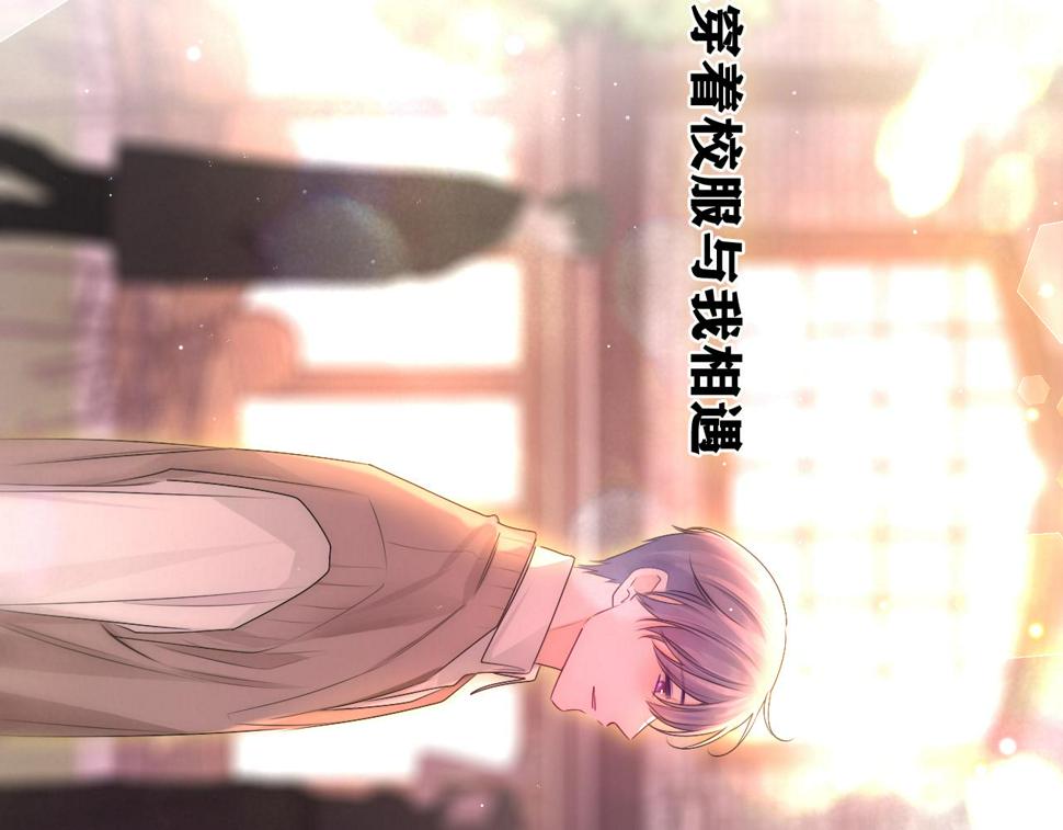 第100话 我们结婚啦！86