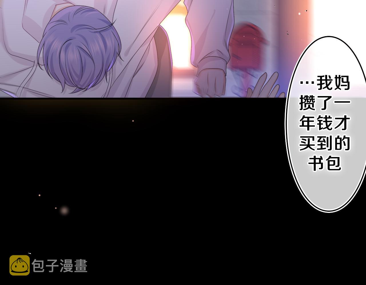 第54话 请不要讨厌我46