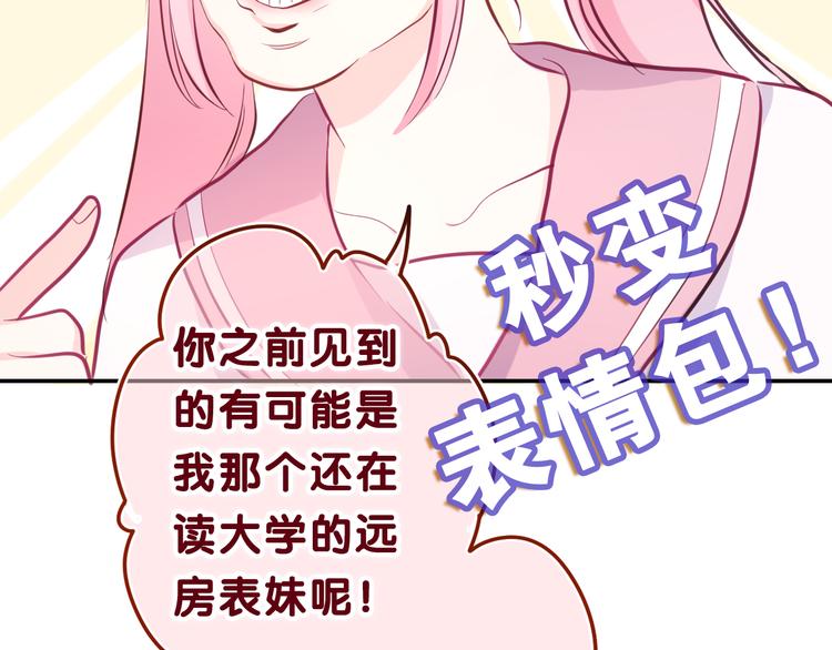 第8话 我们的未来10