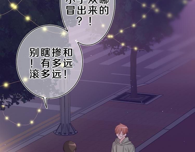 第21话 你是怎么看待我的？30