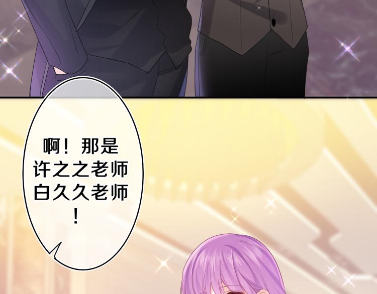 第31话 你俩去参加婚礼的吗？44