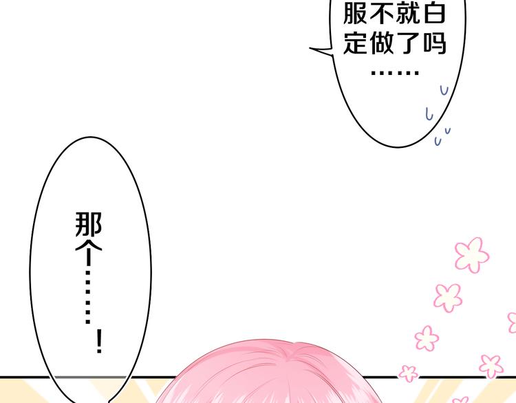 第12话 我可以试试14