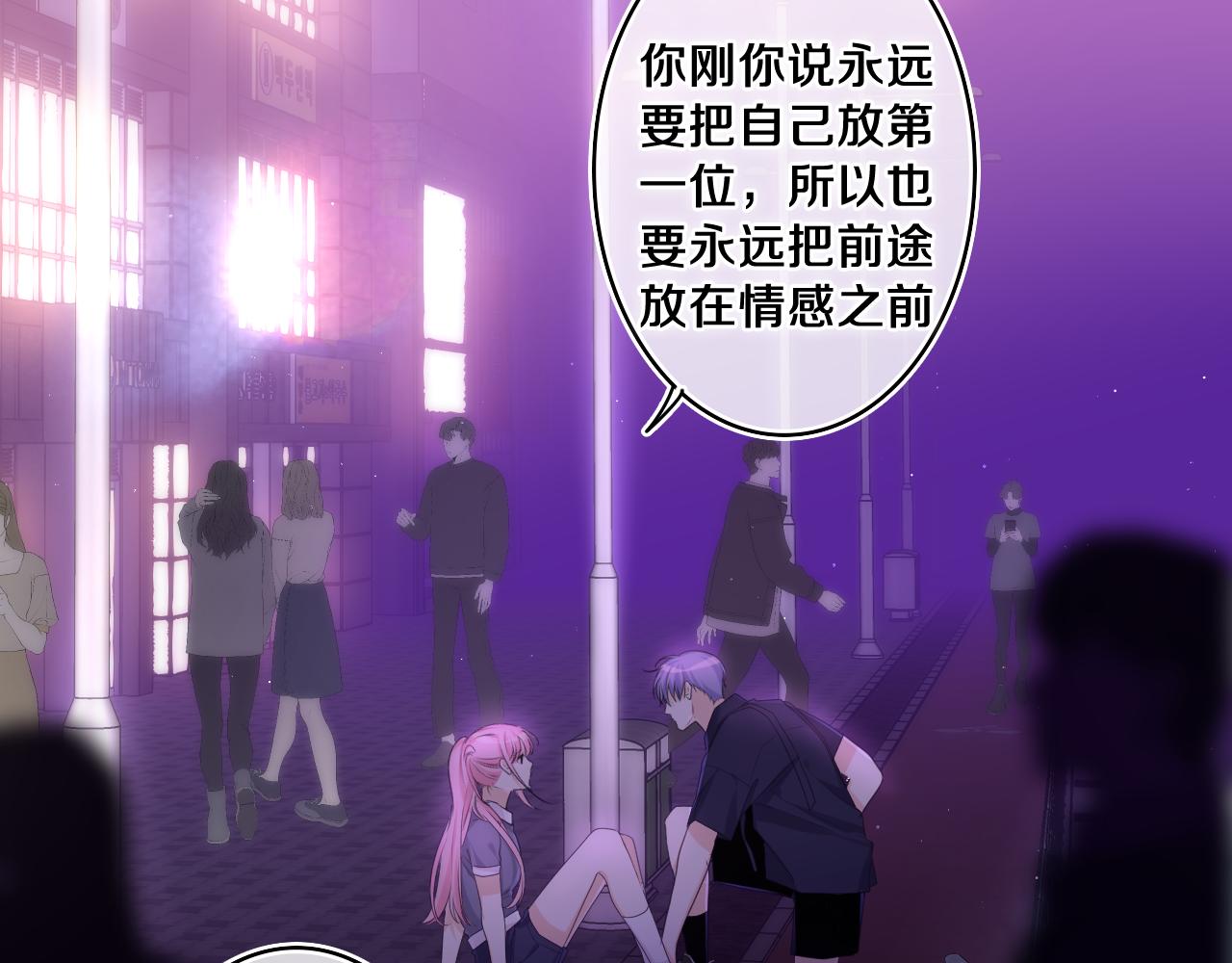 第71话 好，批准了90