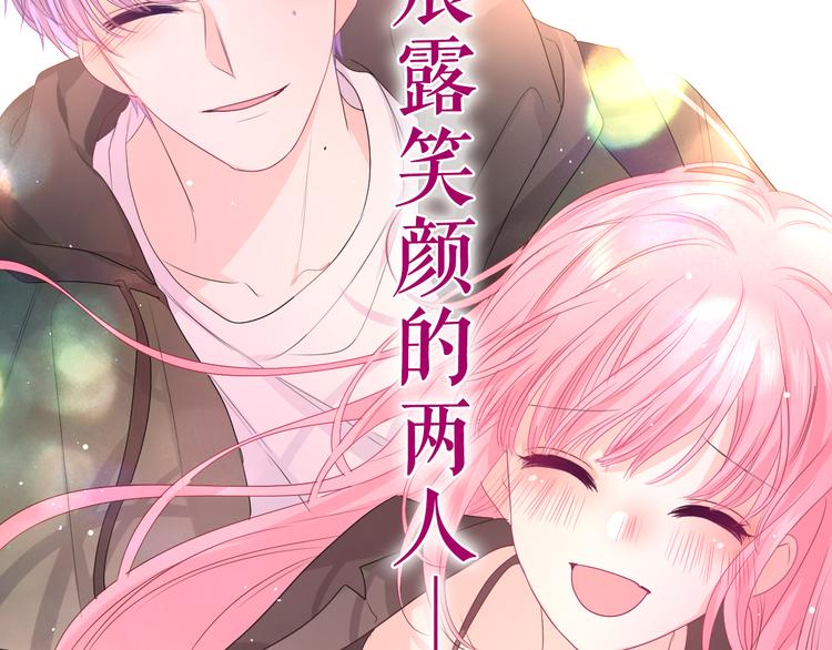 第14话 你带伞了吗？73