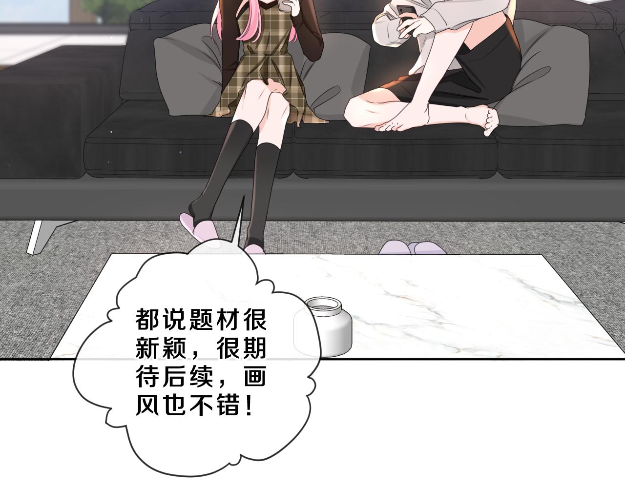 第84集 你害羞了吗？33
