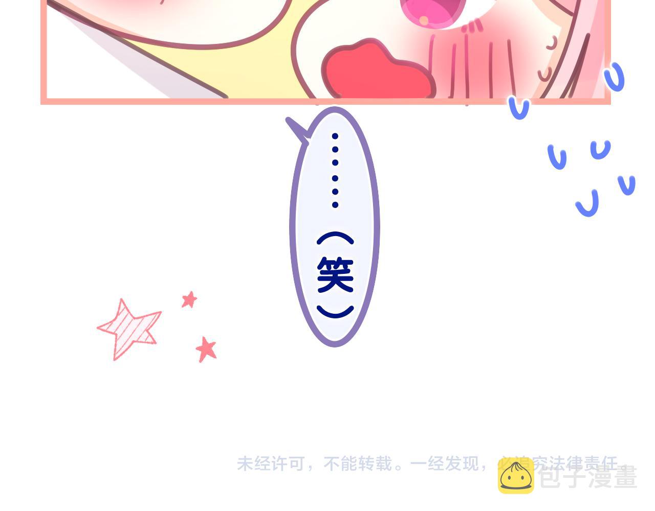 第72话 你会等我吗83