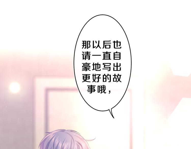 第35话 你们交往了？38