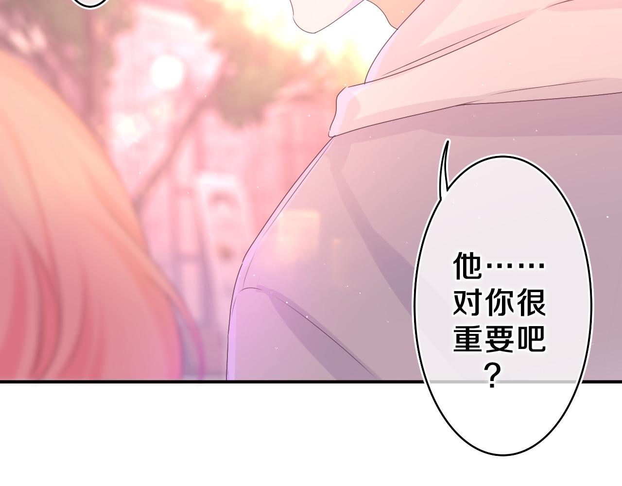第52话 我喜欢你！91