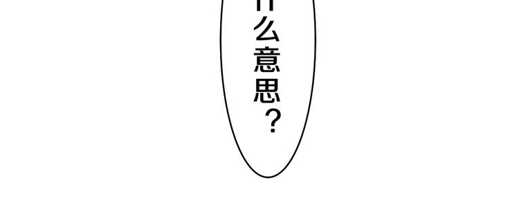 第24话 你是树洞同学？98