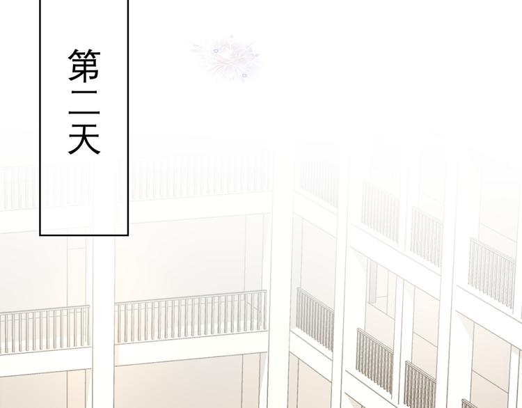 第7话 “很高兴见到你”87