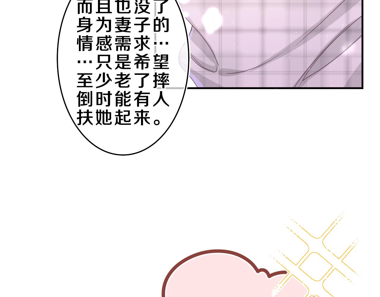 第60话 战友情？39