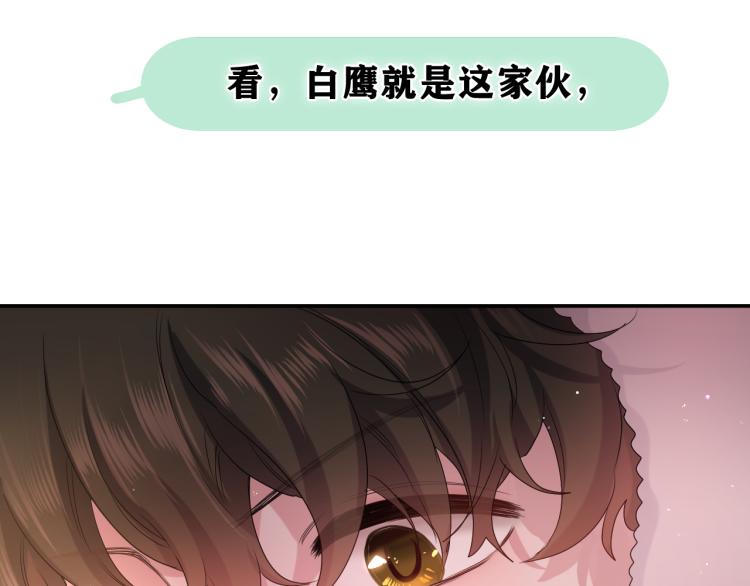第30话 一起去旅行吧！2