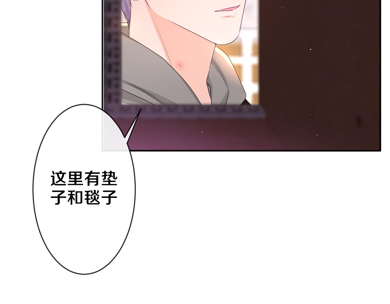 第91话 你是在邀请我吗？16