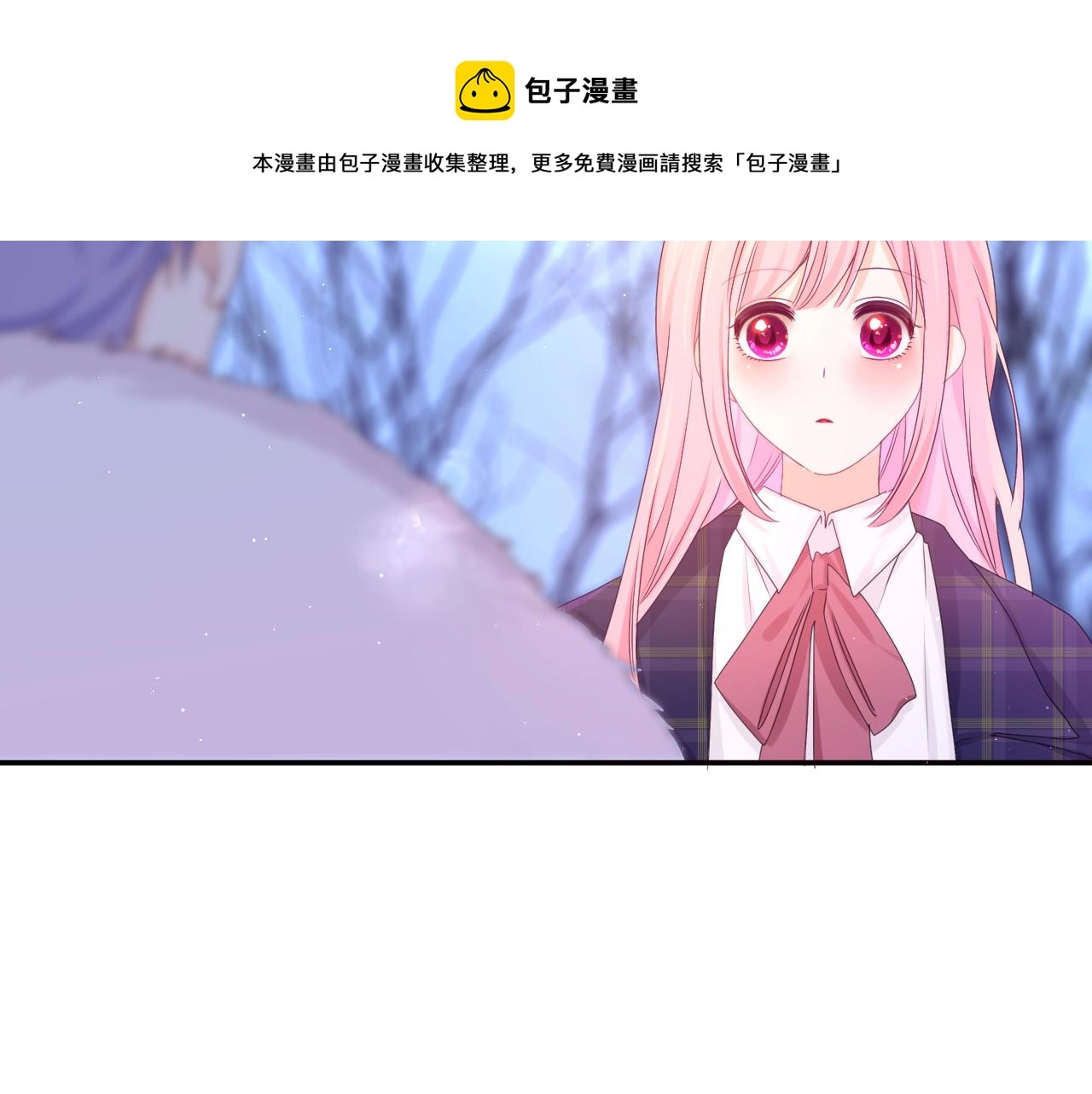 第58话 嗨，树洞同学64