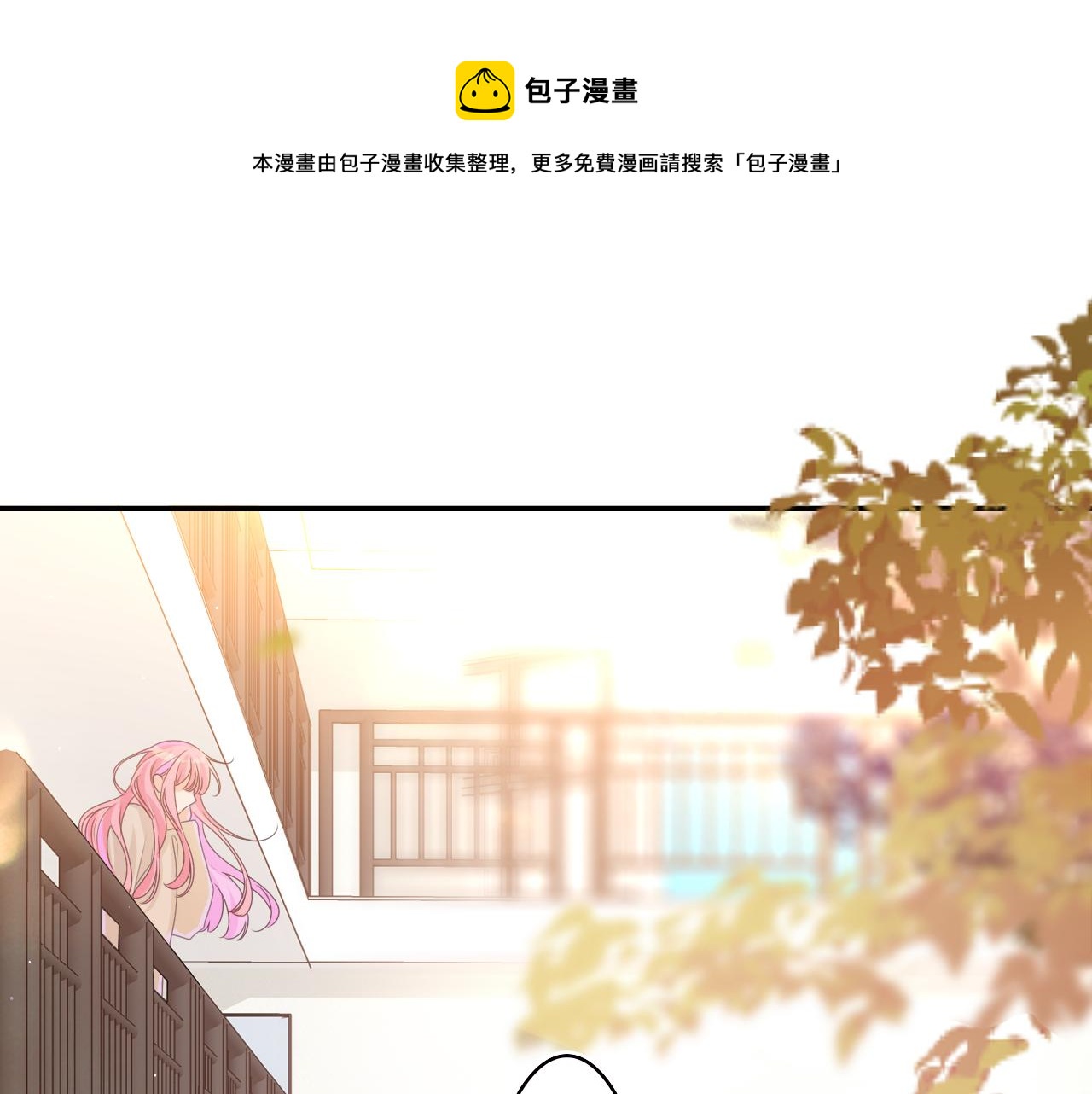 第51话 别碰他0