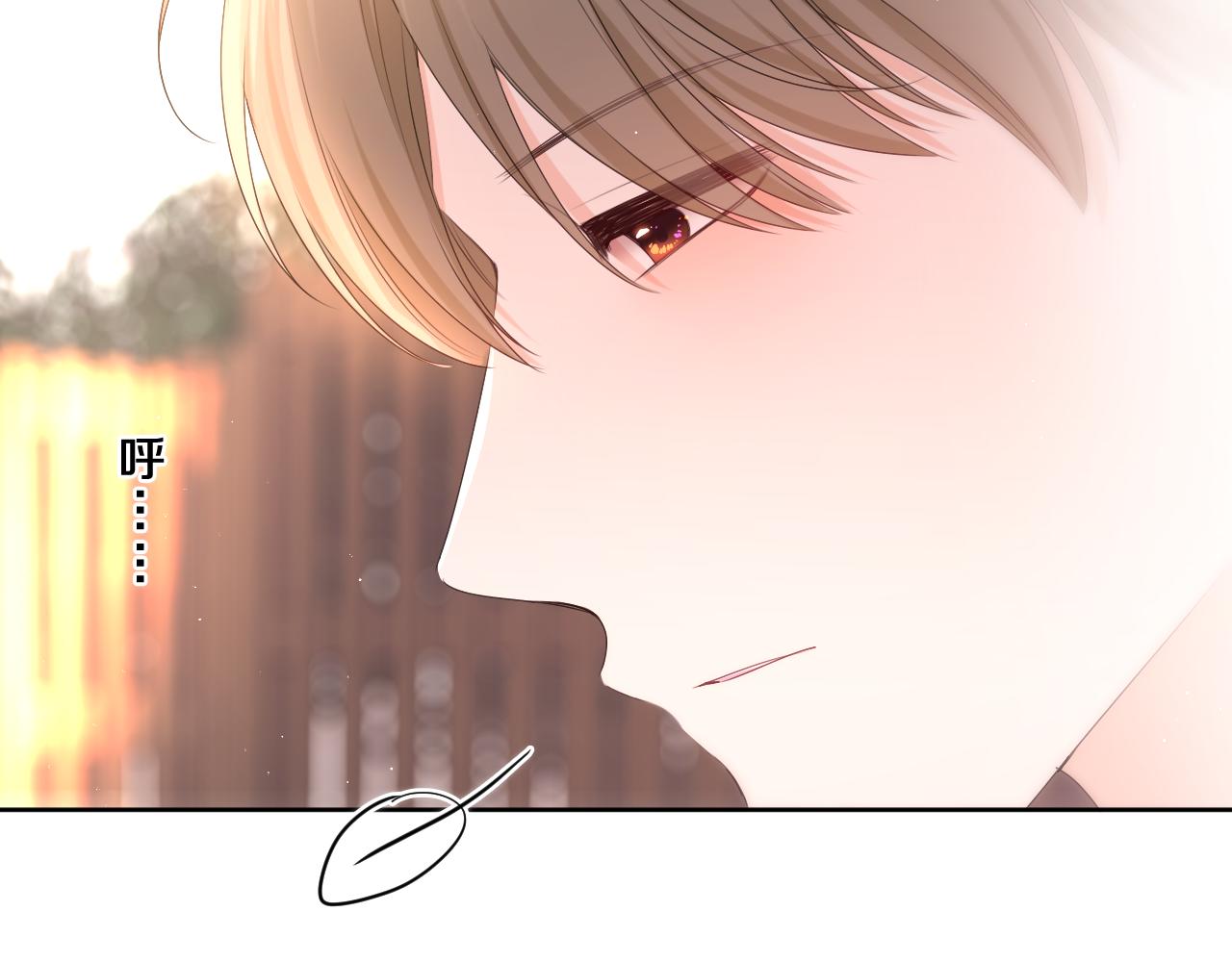 第89话 可别调侃我了15