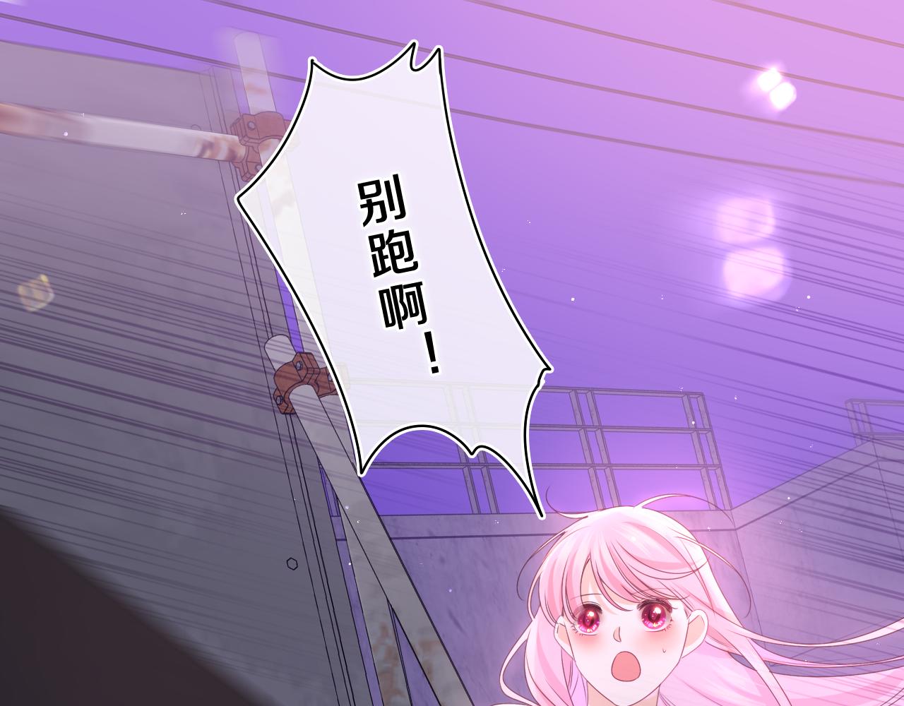 第66话 不觉得冷吗？68