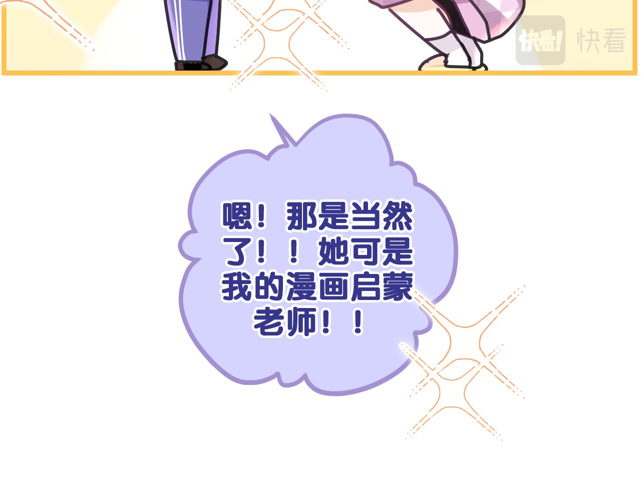 第78话她一定会的106