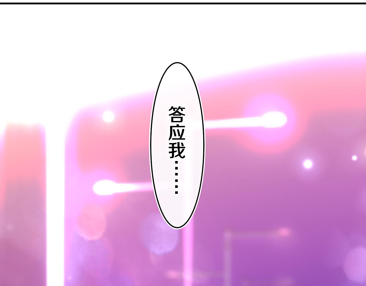 第71话 好，批准了73