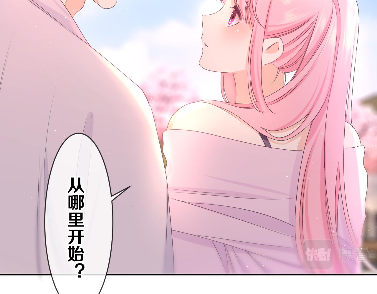 第81话 循序渐进法则69