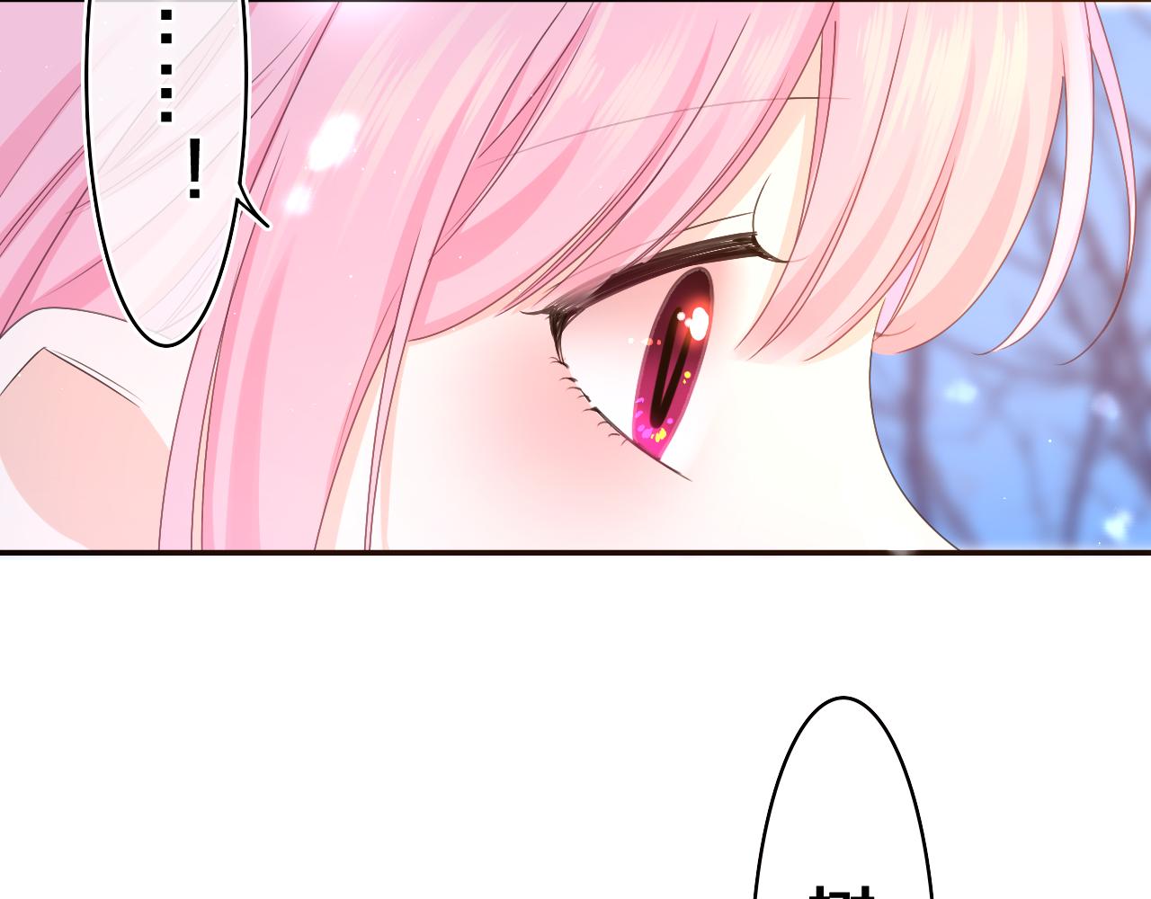 第58话 嗨，树洞同学95
