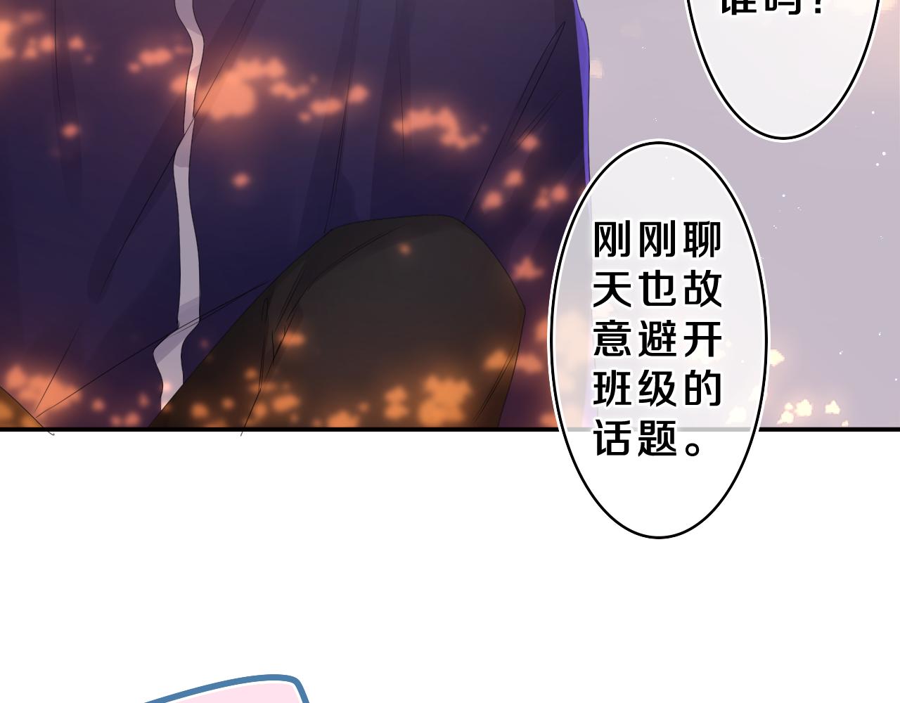 第42话 嗨，树洞同学77
