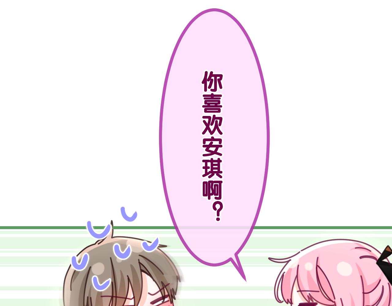 第93话 释放你的情感吧60