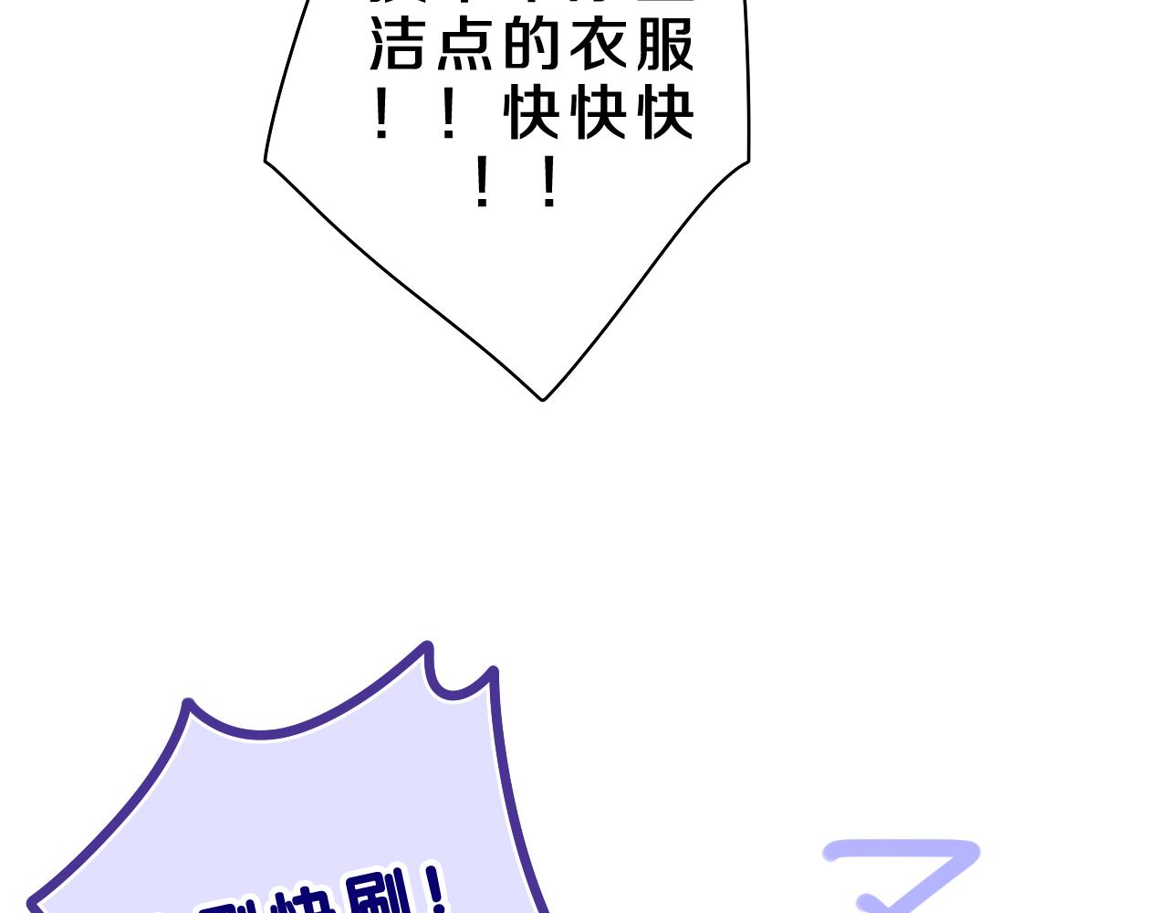 第36话 我俩搬过来了100