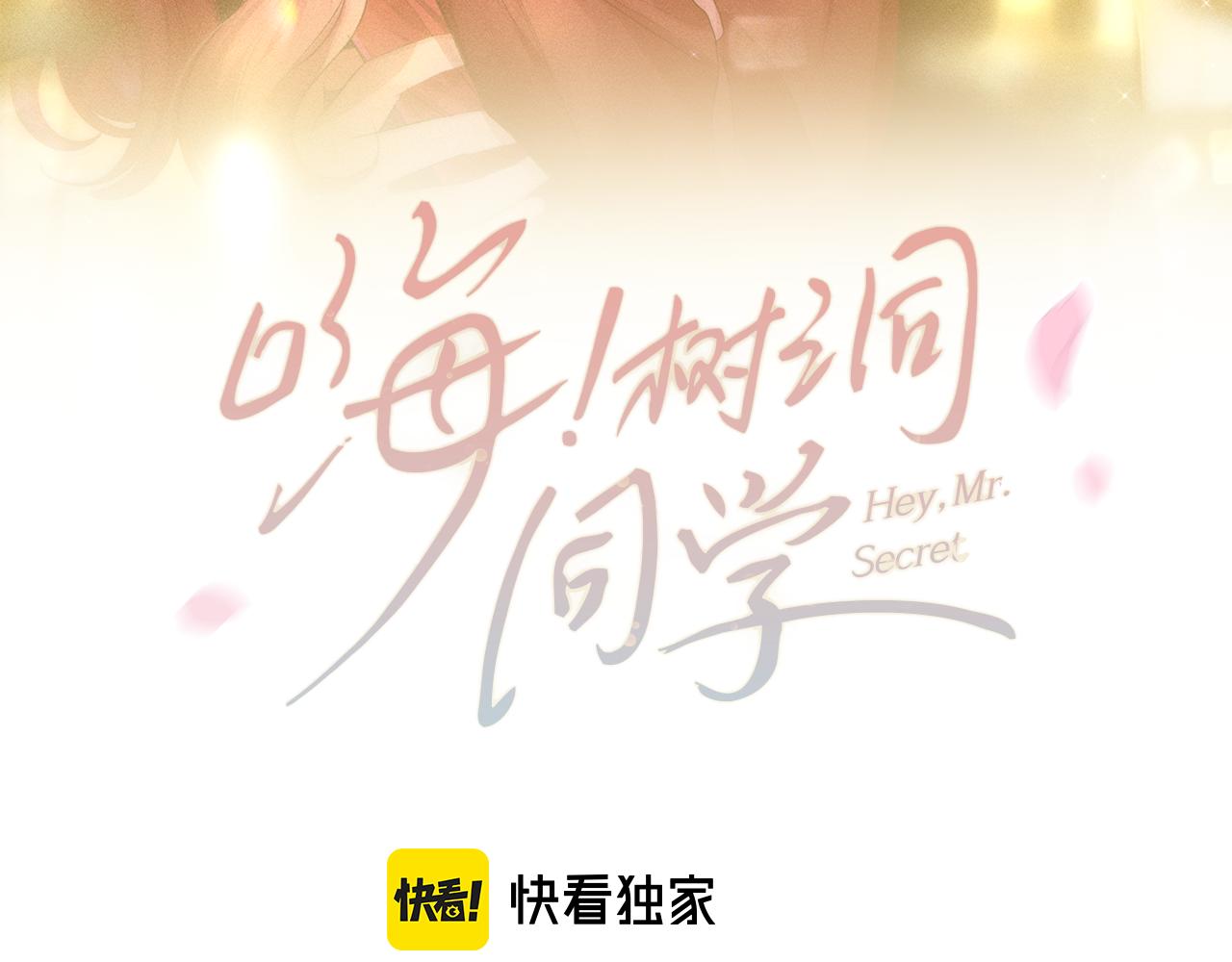 第83话 这是什么姿势啊？40