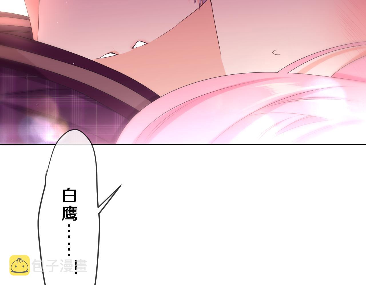 第88话 真的可以吗？7
