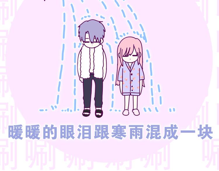 第17话 你进来帮我吧75
