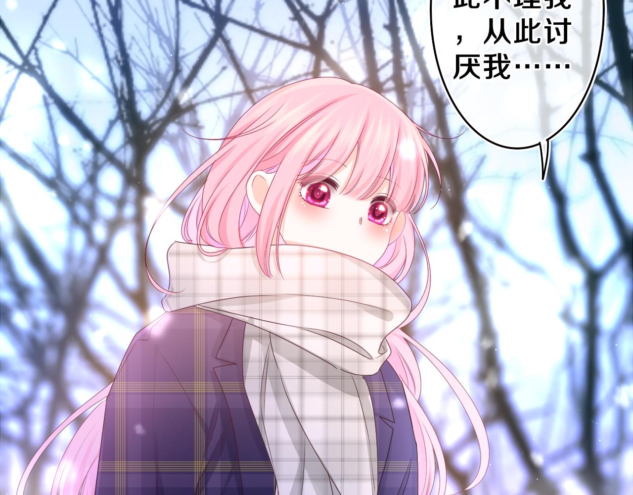 第59话 你怎么知道的？57