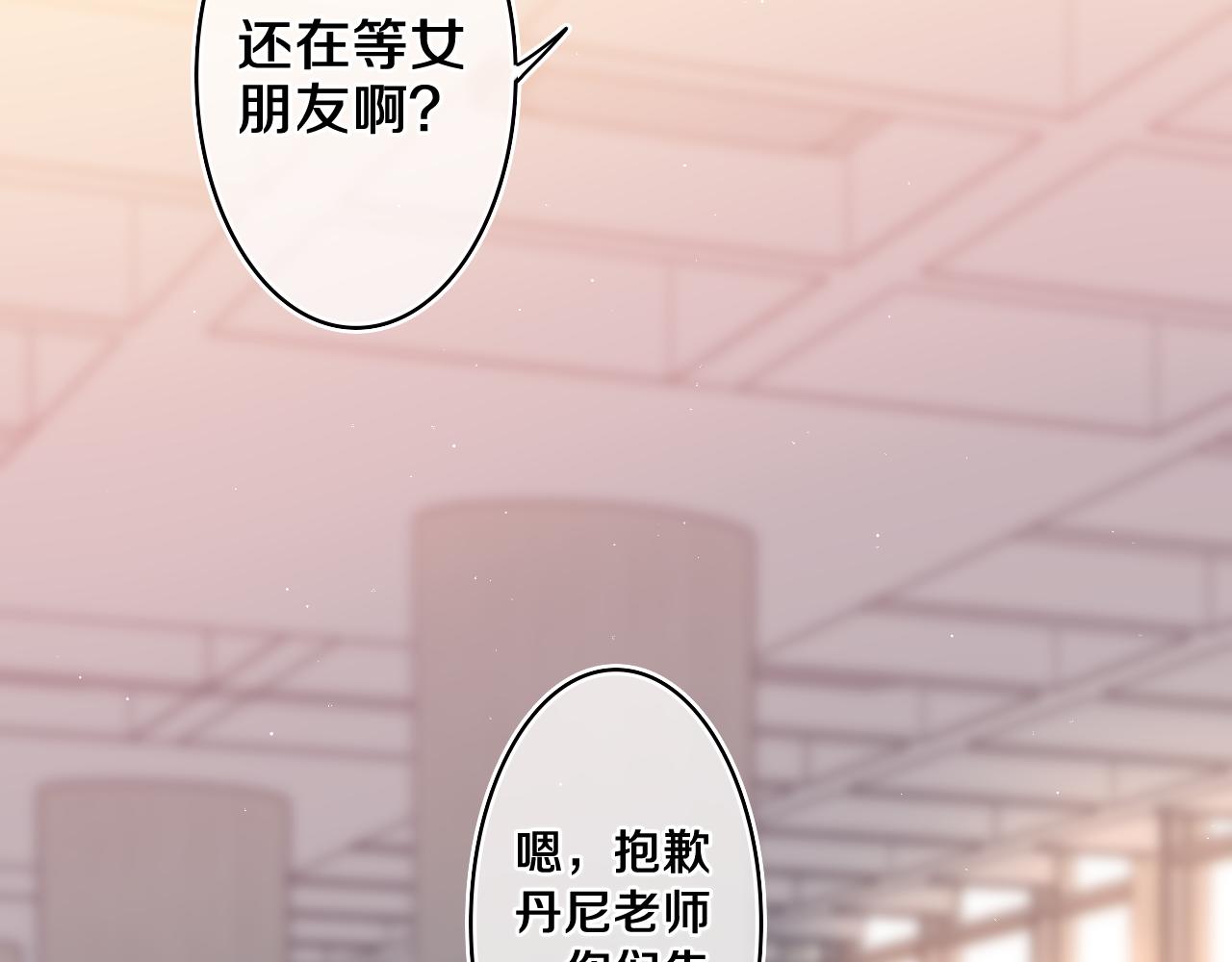 第73话 再见88