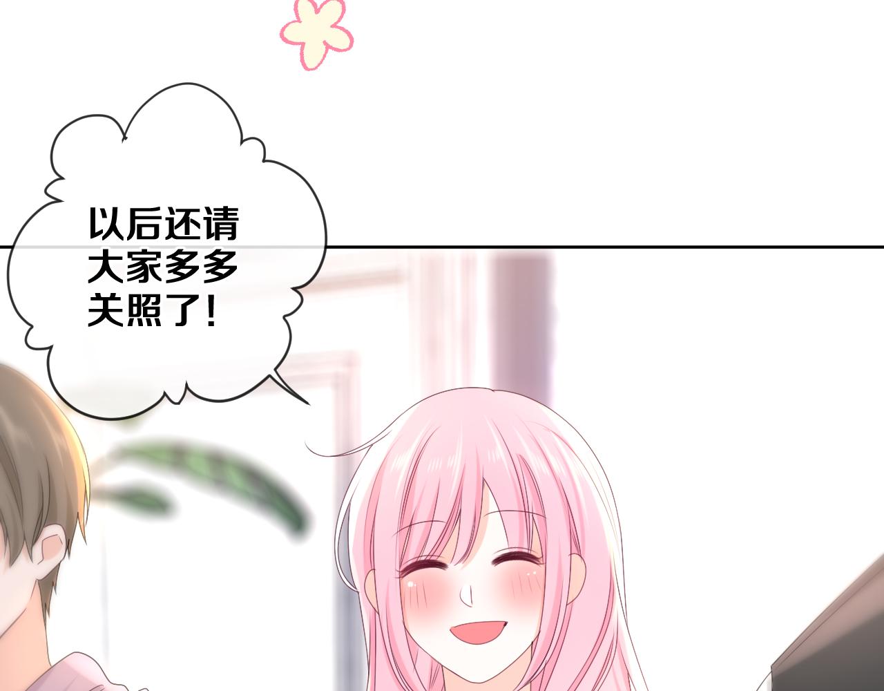 第80话 我可不待见你60