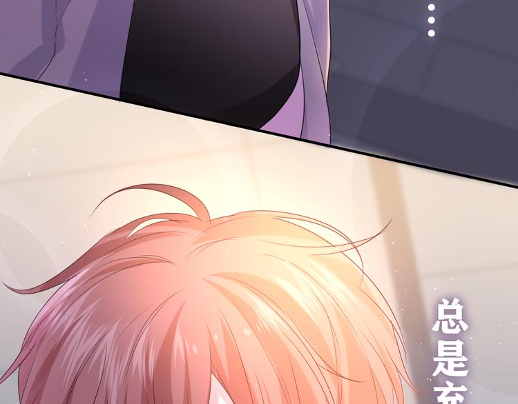 第21话 你是怎么看待我的？137